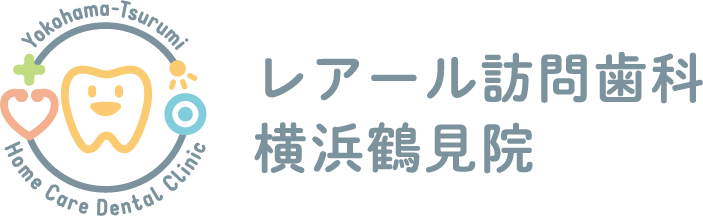 レアール訪問歯科横浜鶴見院